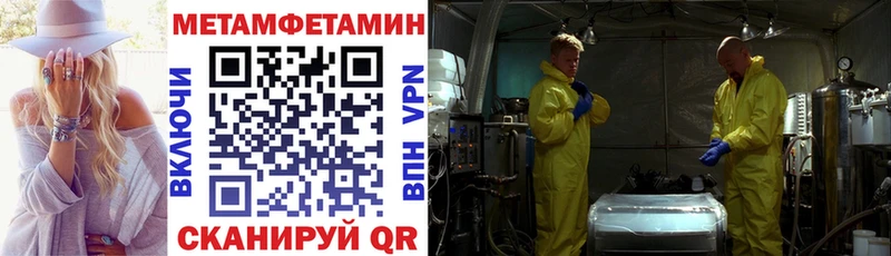 KRAKEN tor  Ковылкино  Amphetamine Premium  купить  цена 