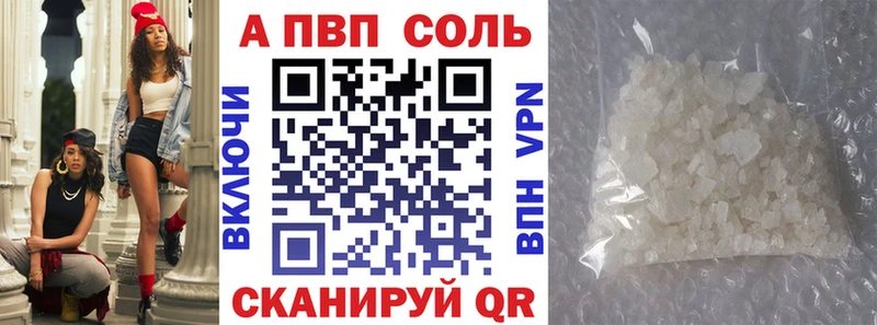 kraken онион  Ковылкино  площадка телеграм  Alpha-PVP СК КРИС 