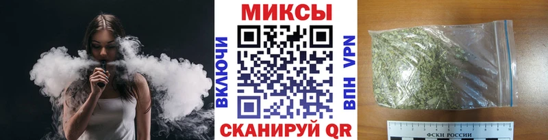 Бутират бутандиол  Ковылкино 