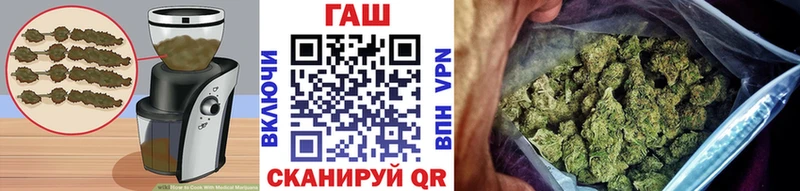 Еда ТГК конопля  Ковылкино 