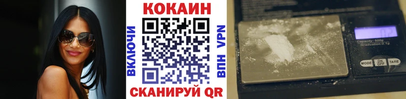 omg онион  Ковылкино  Cocaine Columbia 