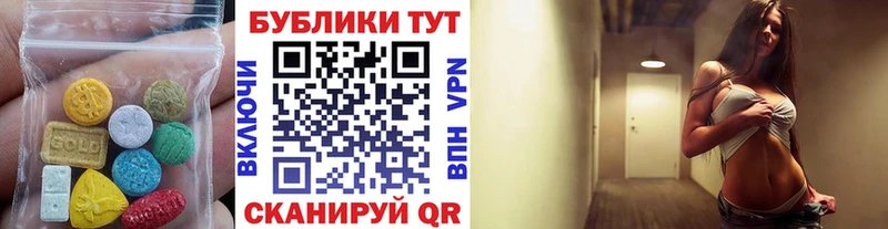 Ecstasy Cube  Ковылкино 