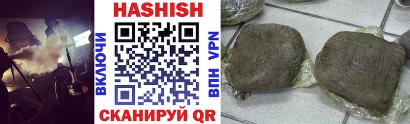 Гашиш индика сатива Ковылкино