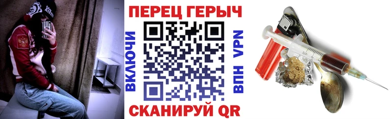 kraken зеркало Ковылкино Героин VHQ