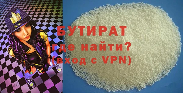 МДМА Навашино