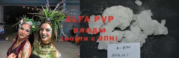 МДМА Навашино