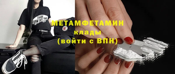 скорость Нефтекумск