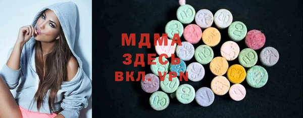 МДМА Навашино