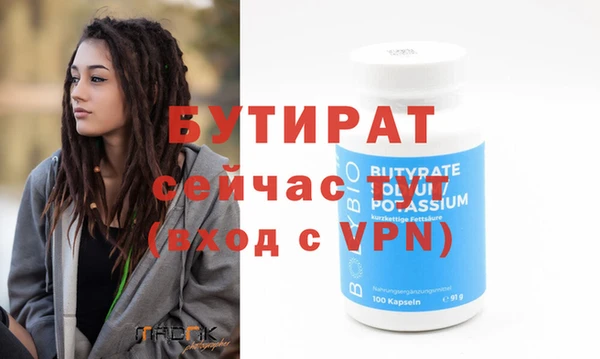меф VHQ Нея