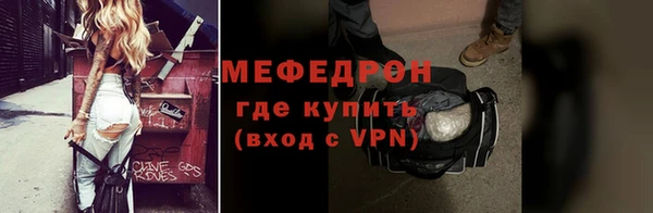 МДМА Навашино