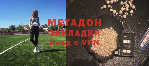 mdma Наволоки