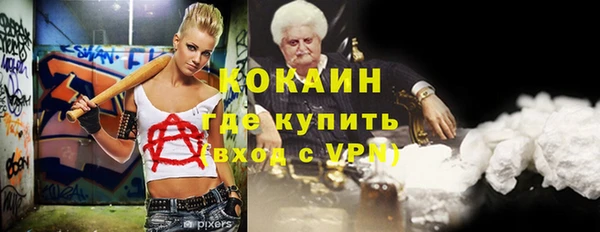 кокс Нефтегорск