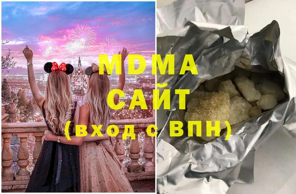 МДМА Навашино