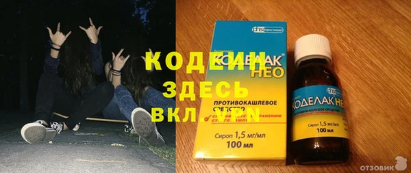 мефедрон VHQ Ахтубинск