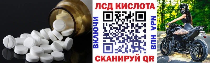 Лсд 25 экстази ecstasy shop наркотические препараты Ковылкино где купить наркоту гидра ССЫЛКА