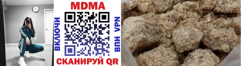 MDMA кристаллы  купить наркотик  Ковылкино 