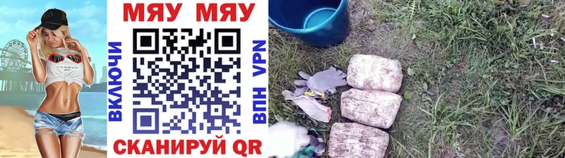 Мефедрон 4 MMC  hydra зеркало  Ковылкино 