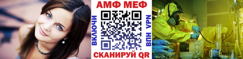 Метамфетамин мет  мега ССЫЛКА  Ковылкино 